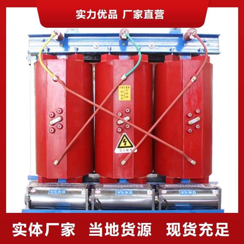 【图】徐州SCB13-630/10干式电力变压器厂家直销