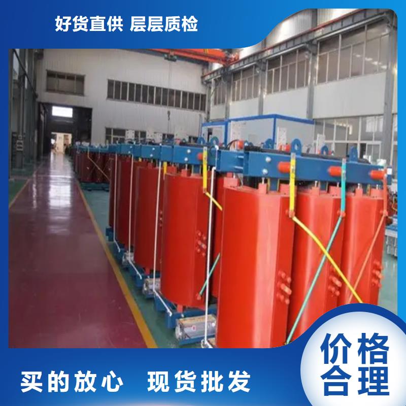 长沙SCB13-100/10干式电力变压器大厂家买的安心