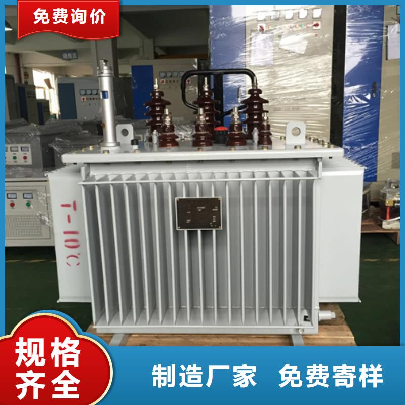 省心：雅安S20-m-630/10油浸式变压器厂家