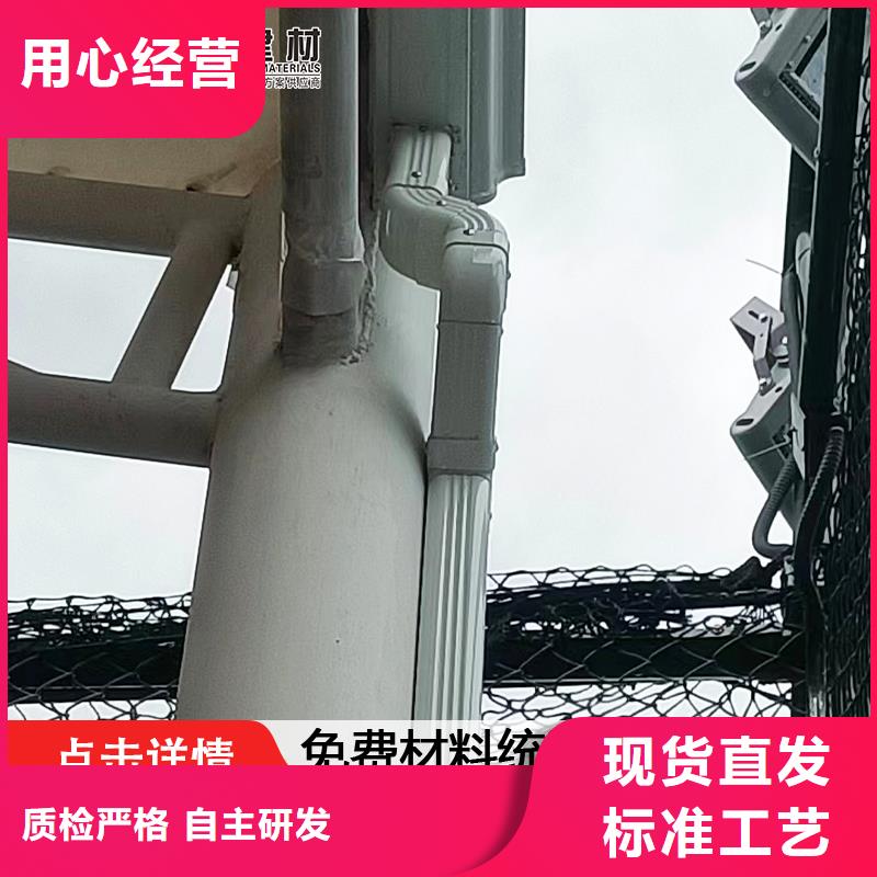 连云港市彩铝方形雨水管安装