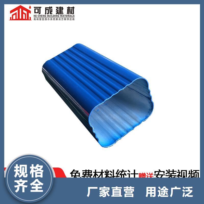 重庆市彩铝雨水管规格