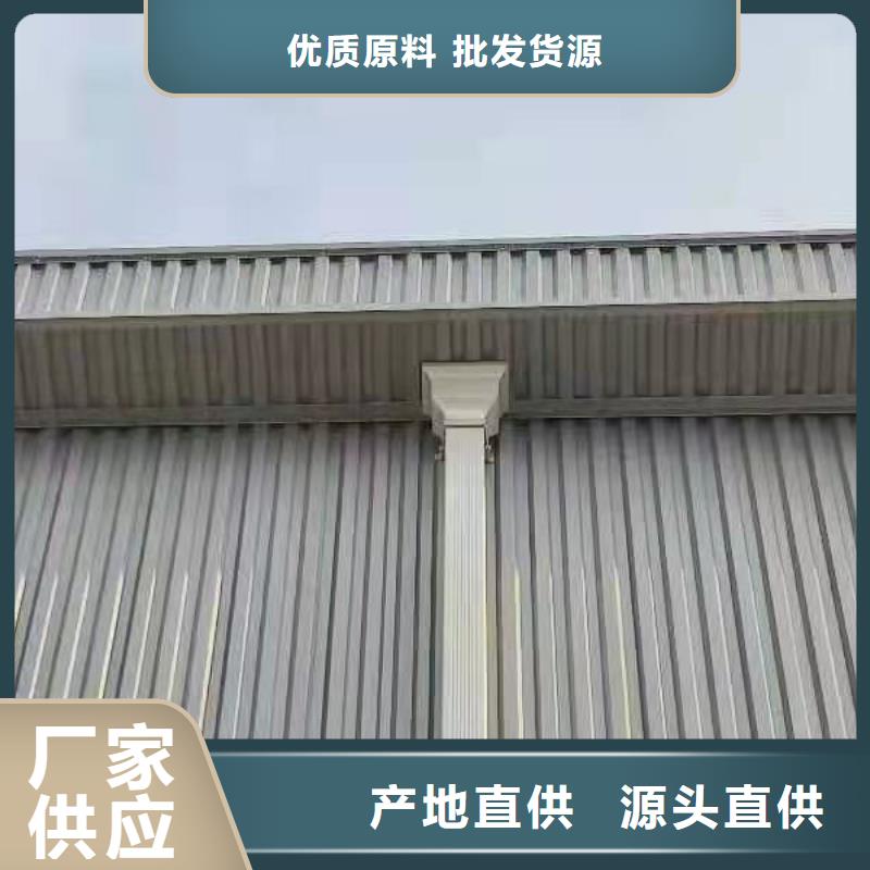 滁州市外墙彩铝落水管采购