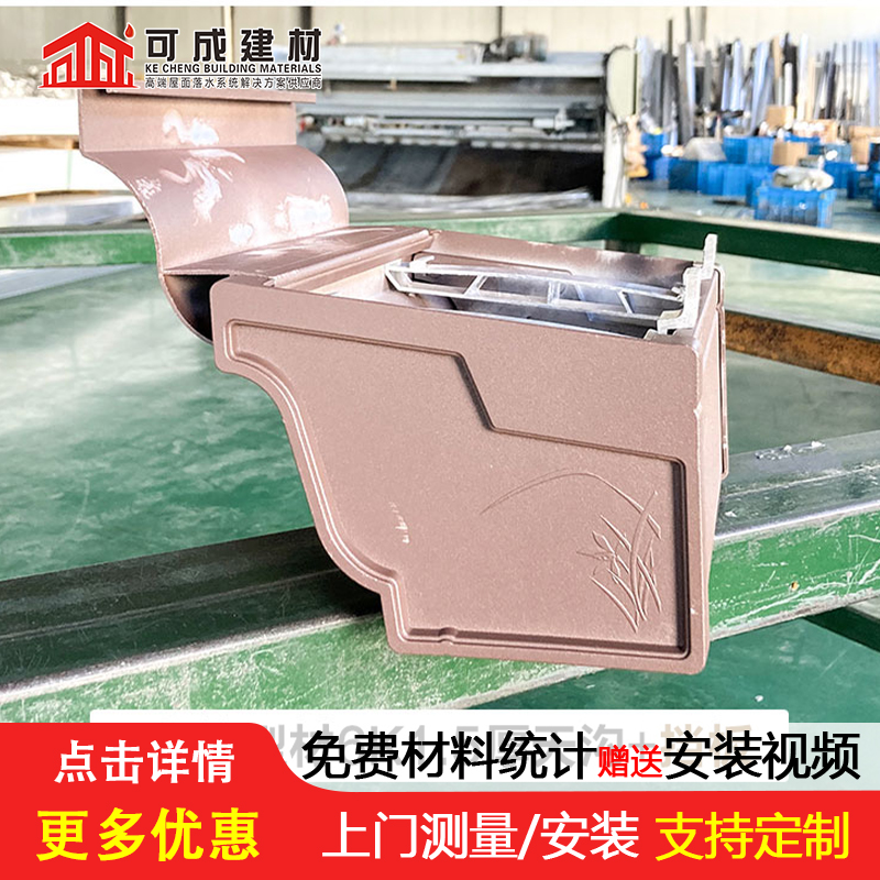 挑檐铝合金排水槽生产厂家质量优价格低