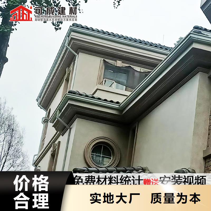 广东惠州铝合金外墙排水管安装