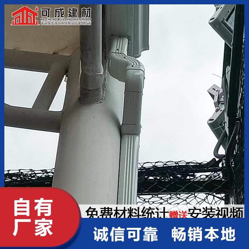 贵州黔东南彩铝雨落水管生产