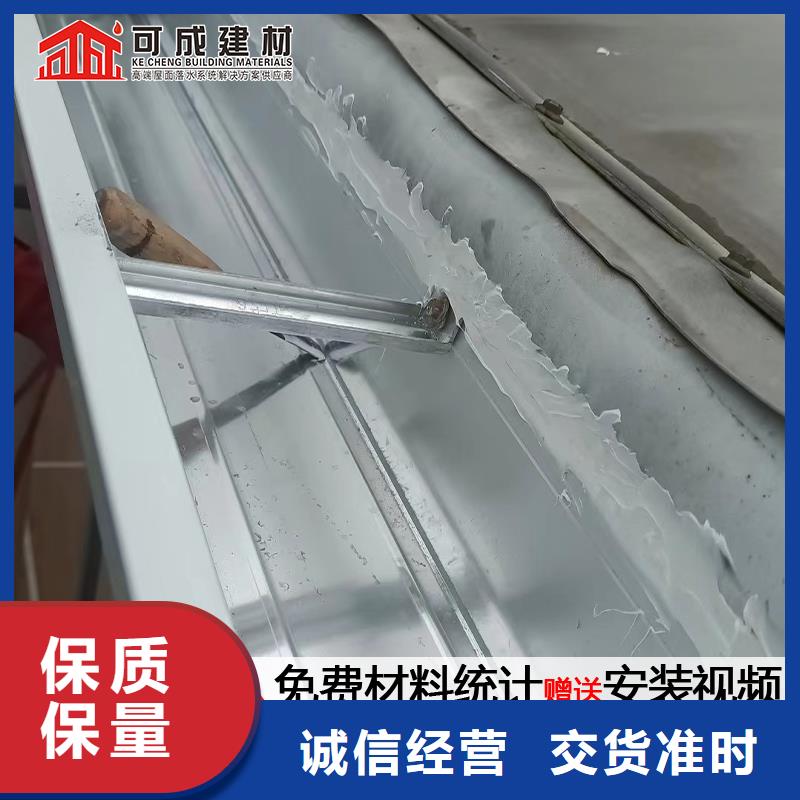 广西钦州铝合金落水管安装方法定制