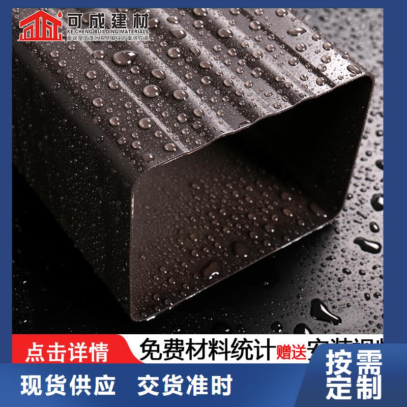广东铝合金落水管多少一米生产