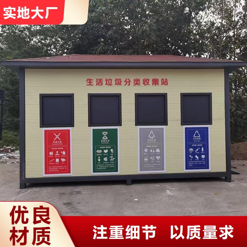 安庆市垃圾分类处理站设计
