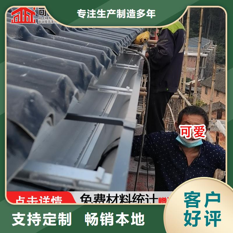 桂林铝合金排水管上门服务