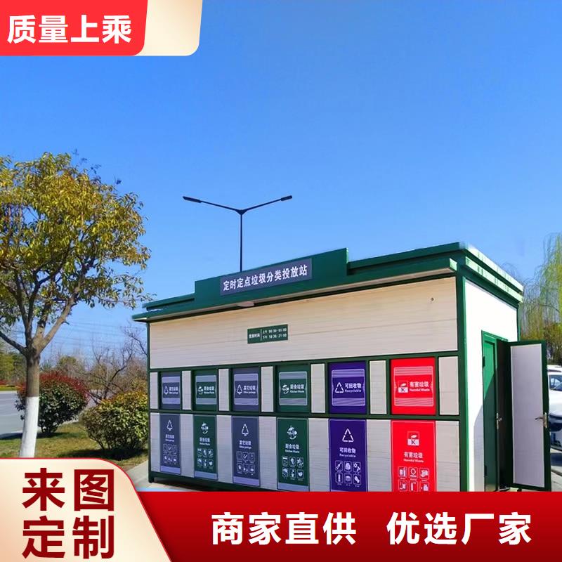 郑州市垃圾分类处理站设计