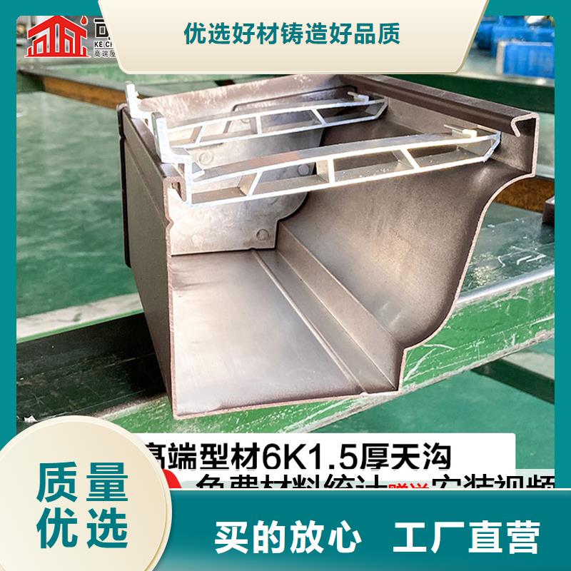 上海铝合金落水管为您介绍