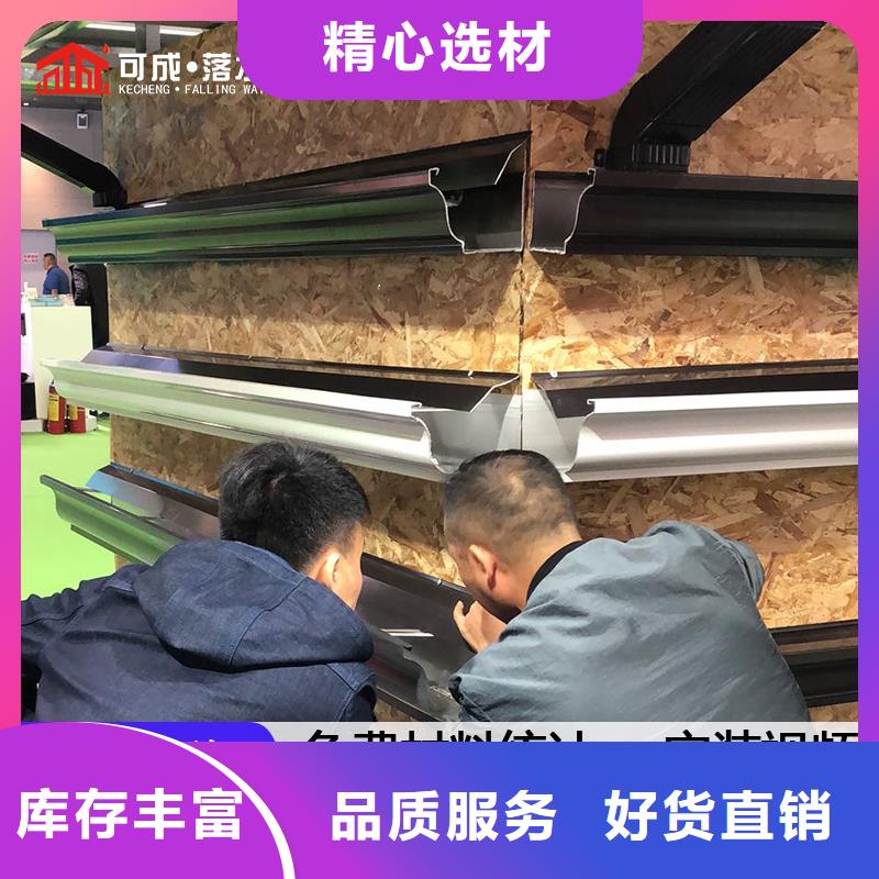北京别墅铝合金雨水管图片