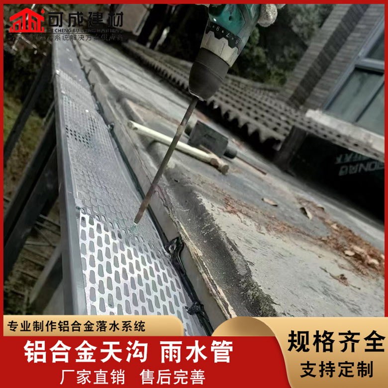 天津外墙铝合金雨水管推荐货源