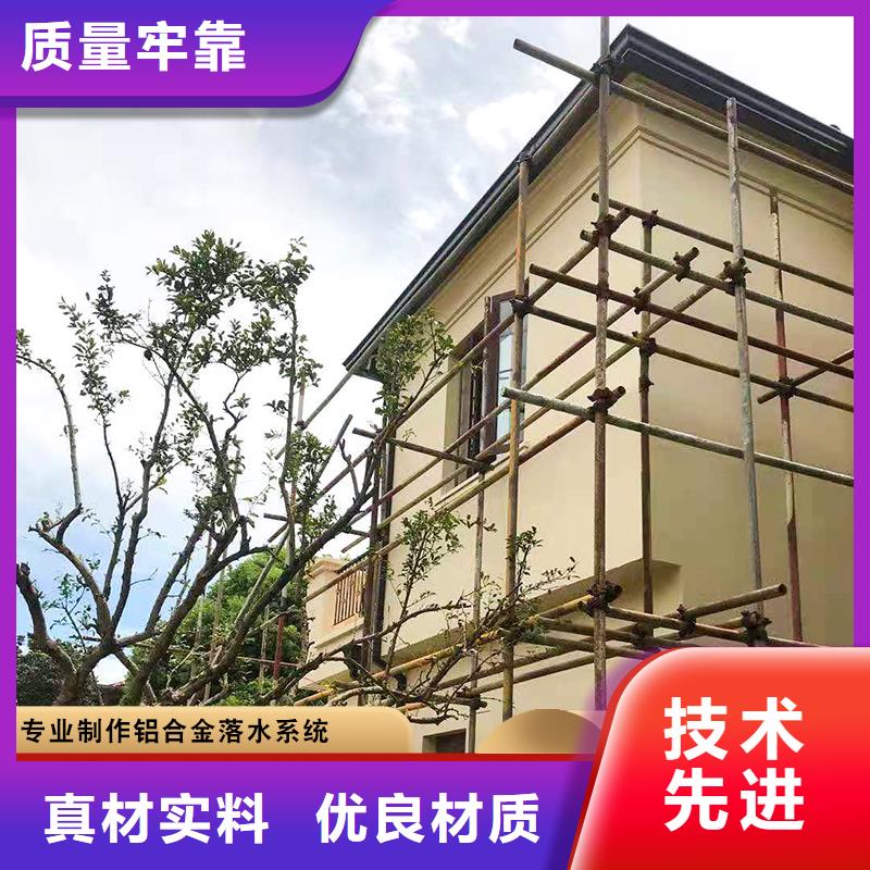 广州铝合金矩形雨水管信赖推荐