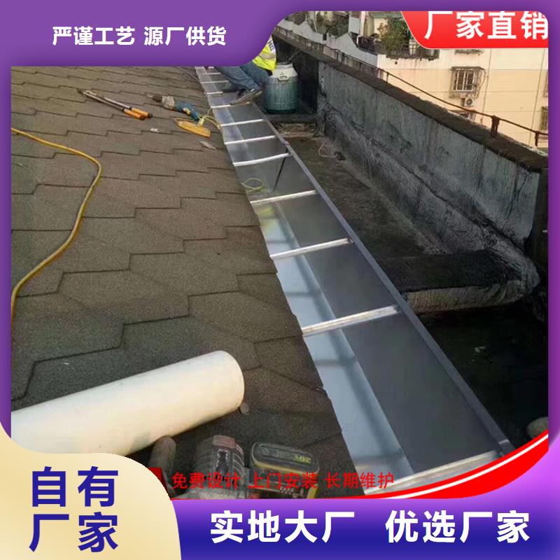 黑龙江彩铝雨水管安装指导