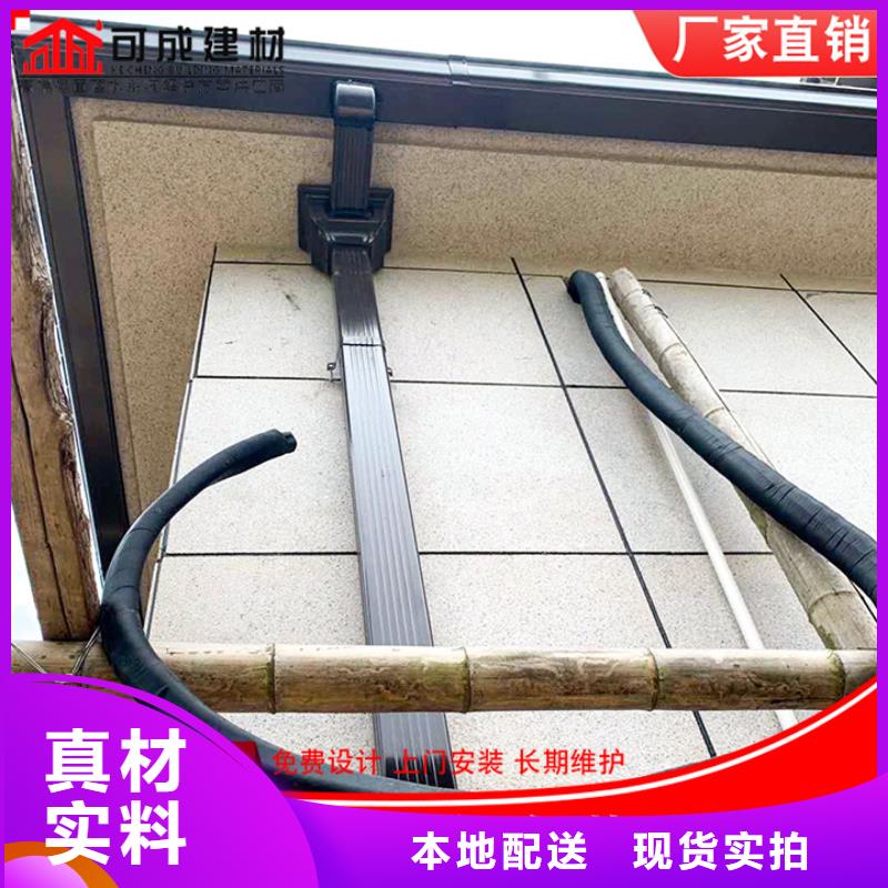 北京彩铝落水管质量保证