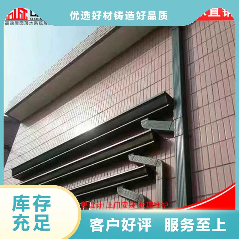 北京方形金属雨水管靠谱厂家