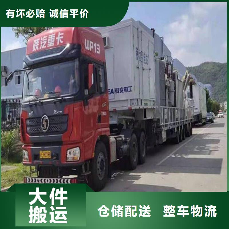 阜新物流 重庆专线公司货运机器设备运输