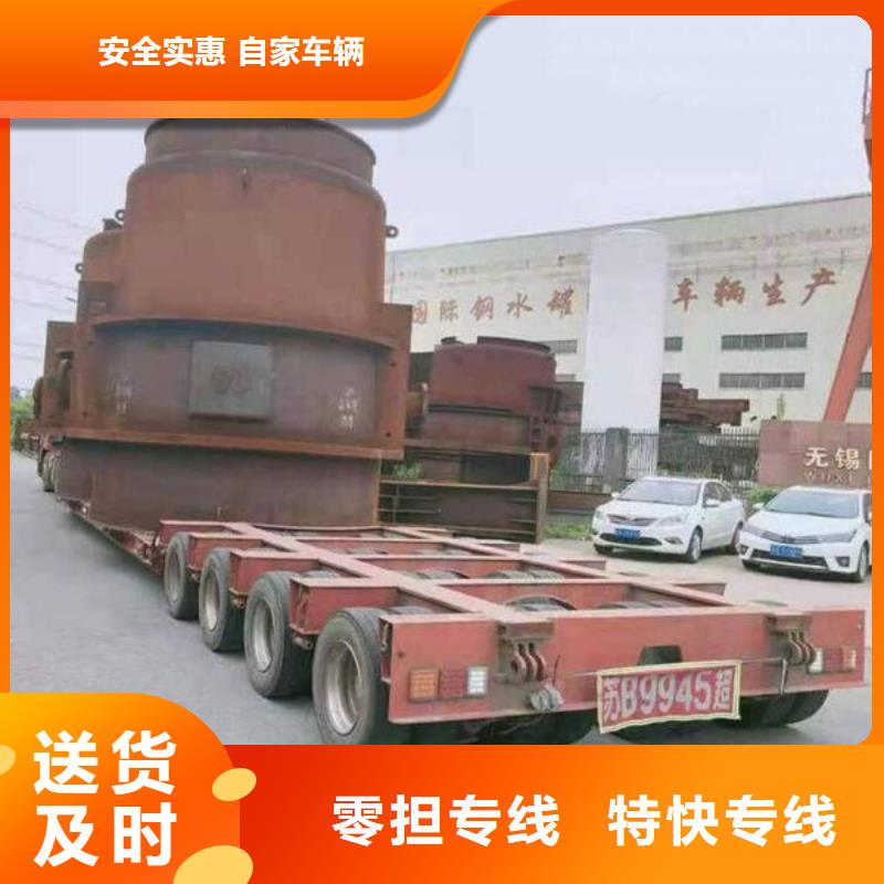 郑州物流-重庆货运专线运输公司物流跟踪
