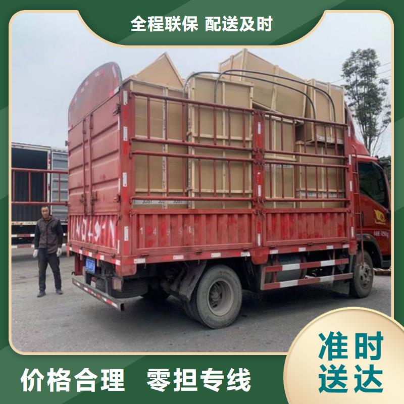 杭州物流重庆到杭州货运公司返程车运输