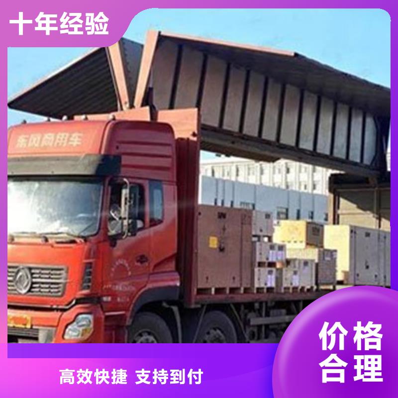 上海到榆林整车运输全国直达物流