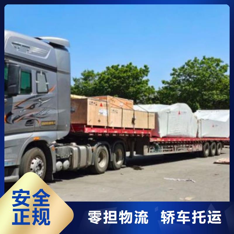 上海到微山货运专线全国直达物流