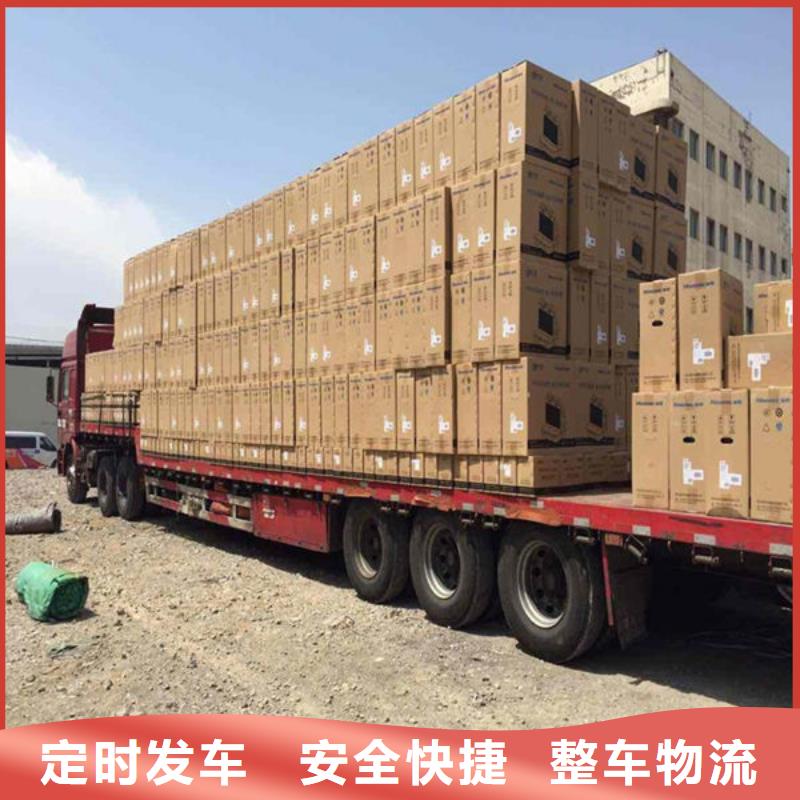 资阳物流上海到资阳零担物流运输公司安全准时