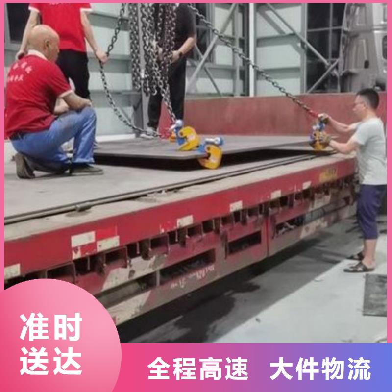 上海到潮州货运公司整车零担