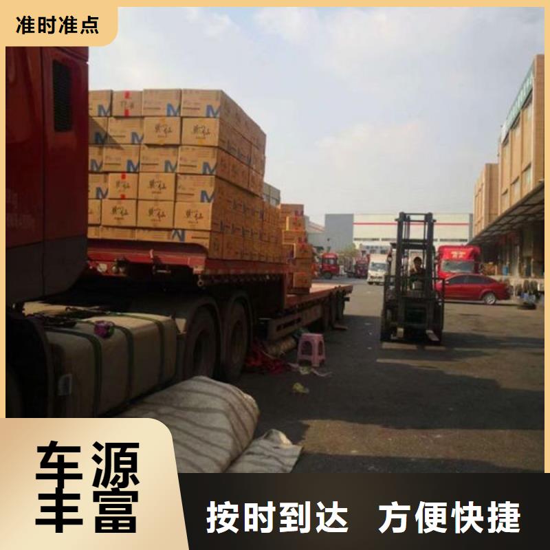 上海到哈尔滨物流公司整车零担