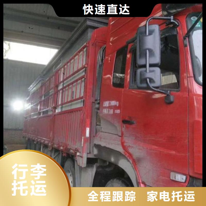 上海到鄂州返程车全国直达物流