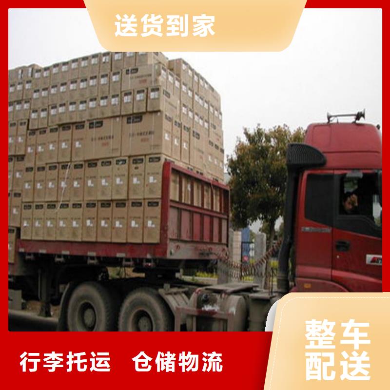 上海到鄂州整车运输全国直达物流