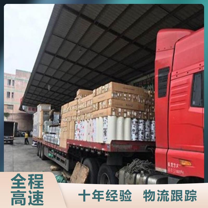 上海到黔南物流运输全国直达物流