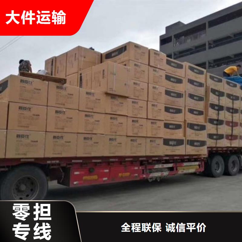 上海到潍坊货运公司全国直达物流