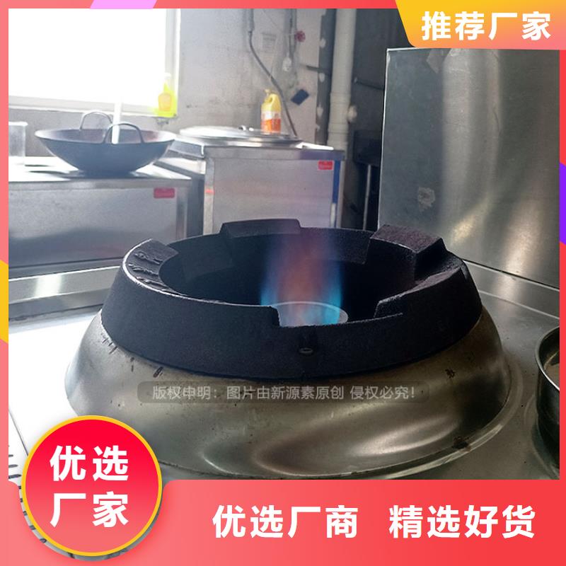 丹阳工业液蜡新能源植物油热值10800大卡