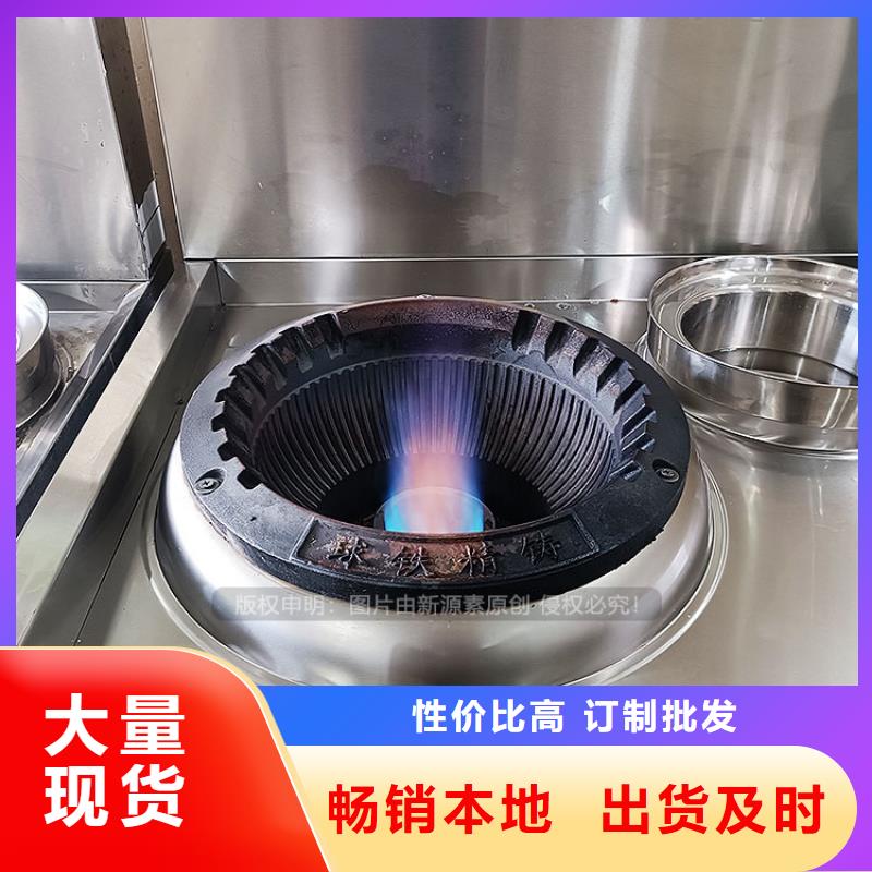 西藏昌都市植物油燃料原料餐饮厨房替代能源