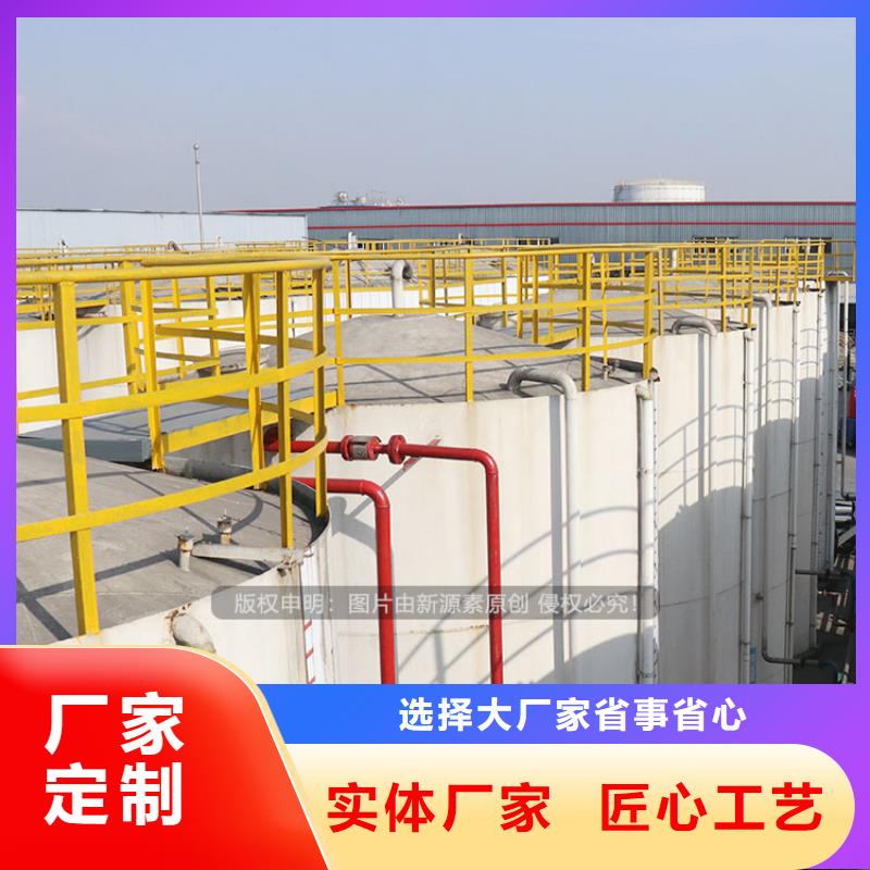 明山工业白油植物油燃料密度0.82
