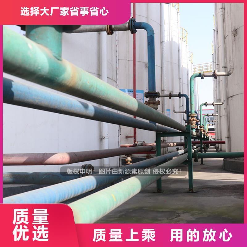 肃州工业液蜡植物油燃料密度0.78