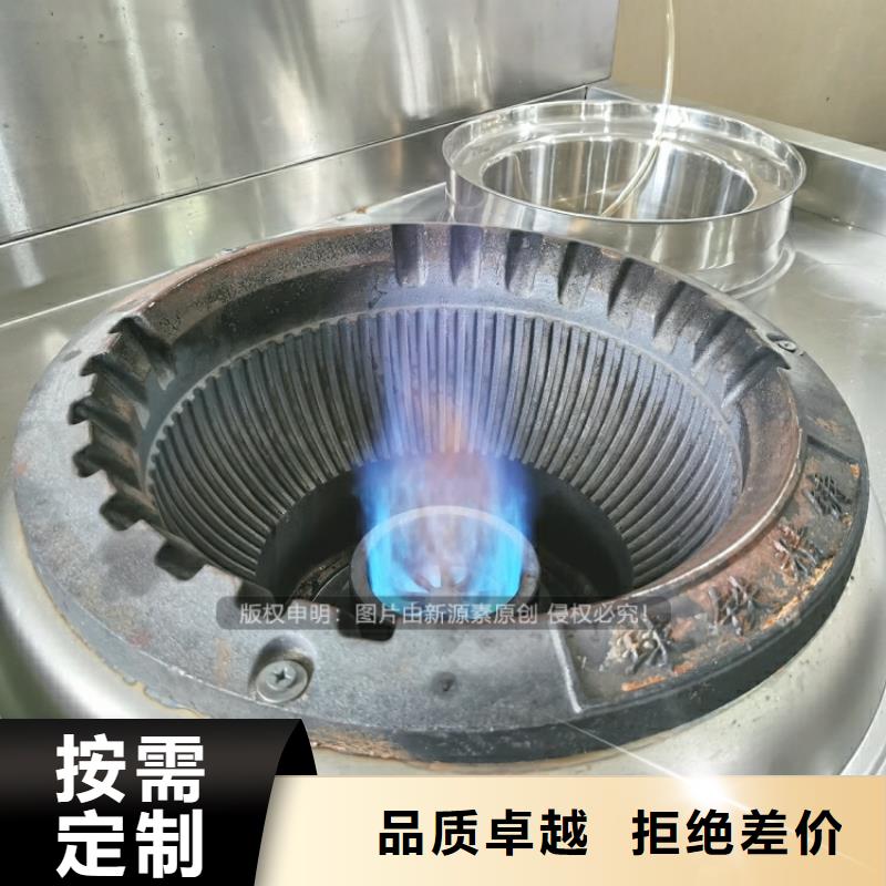 绥滨新能源植物油炉灶当地品牌