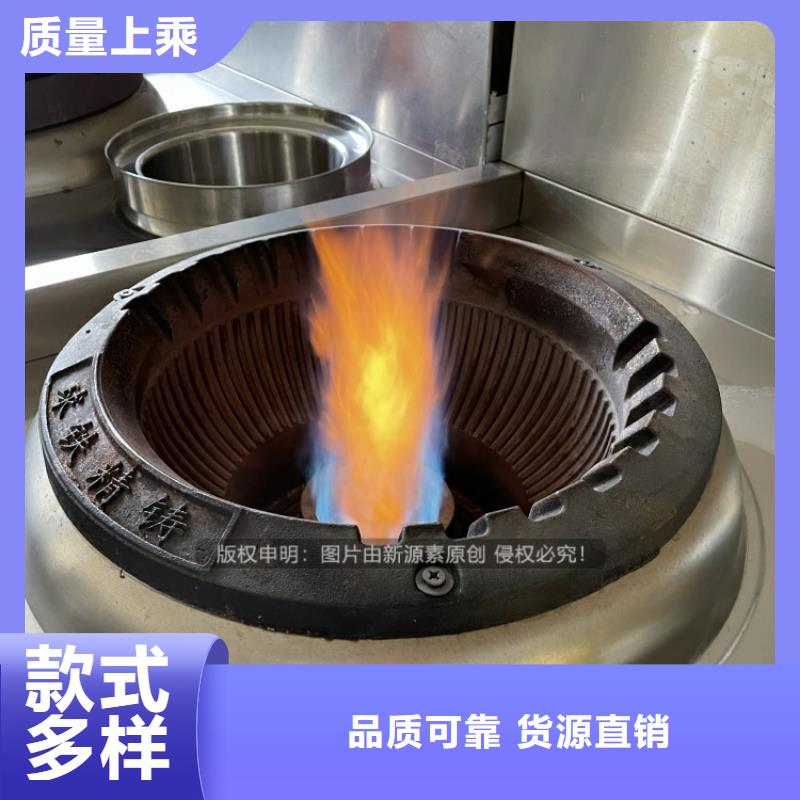 甘肃陇南市植物油燃料培训餐饮厨房替代能源