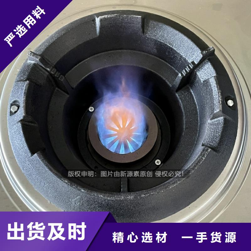 樊城工业液蜡燃料植物油节能环保燃料