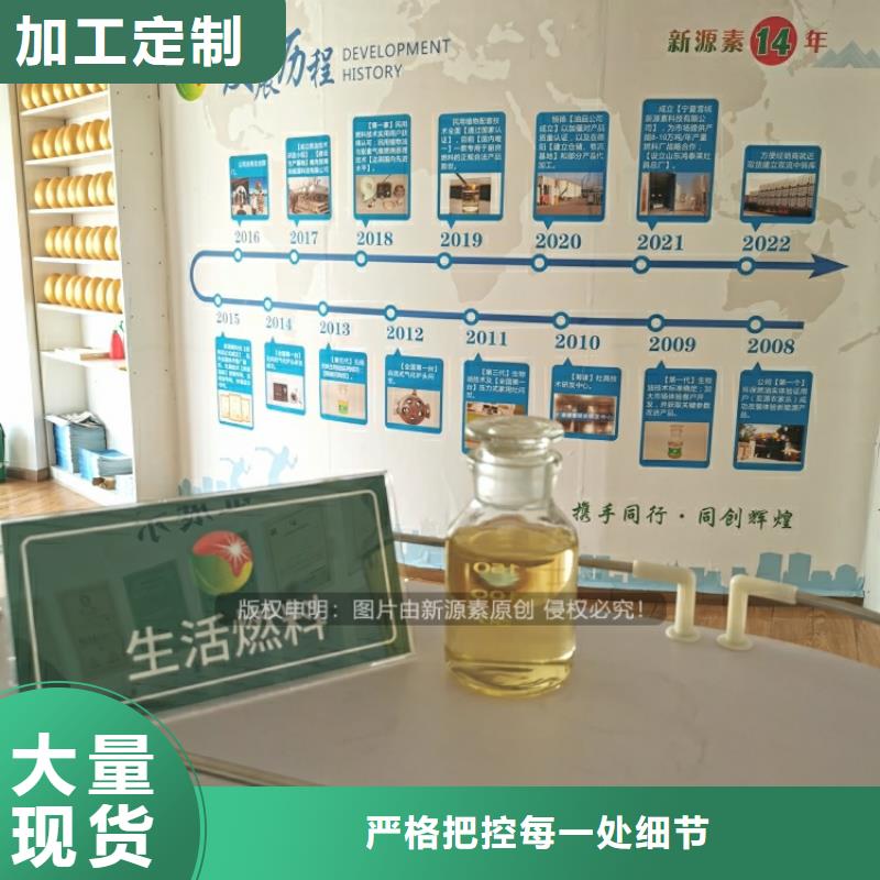 贵州安顺市植物油燃料饭店替代燃料