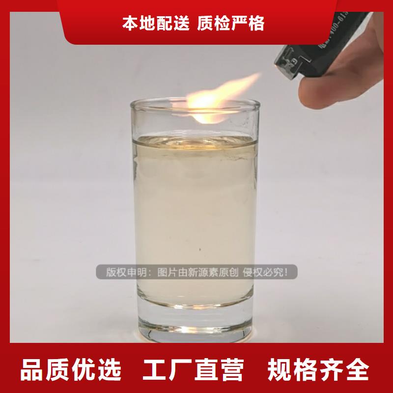琼中县液体植物燃料油价格