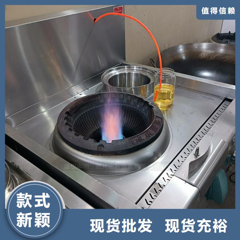 湘西锅炉新型植物油燃料配方清单