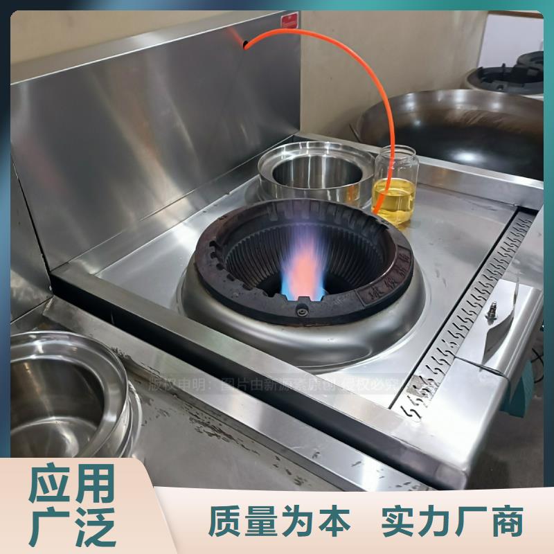 惠州植物环保油认准新源素燃料