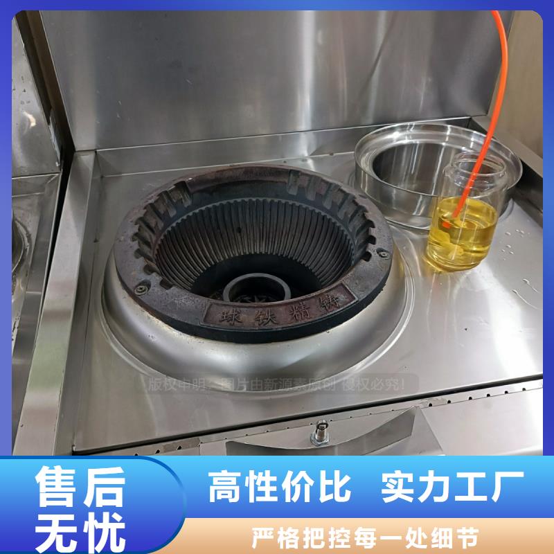郑州厨房植物燃料油灶具
