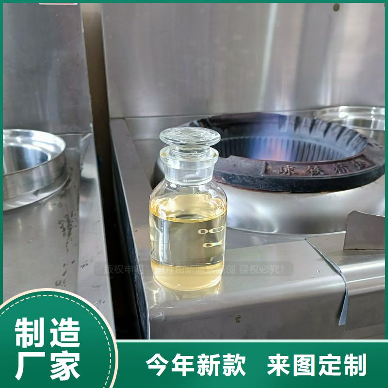 餐饮新能源植物油厨房烧火油燃料严格把关质量放心