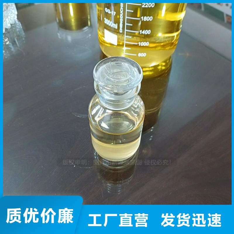 深圳饭店植物油燃料技术原料