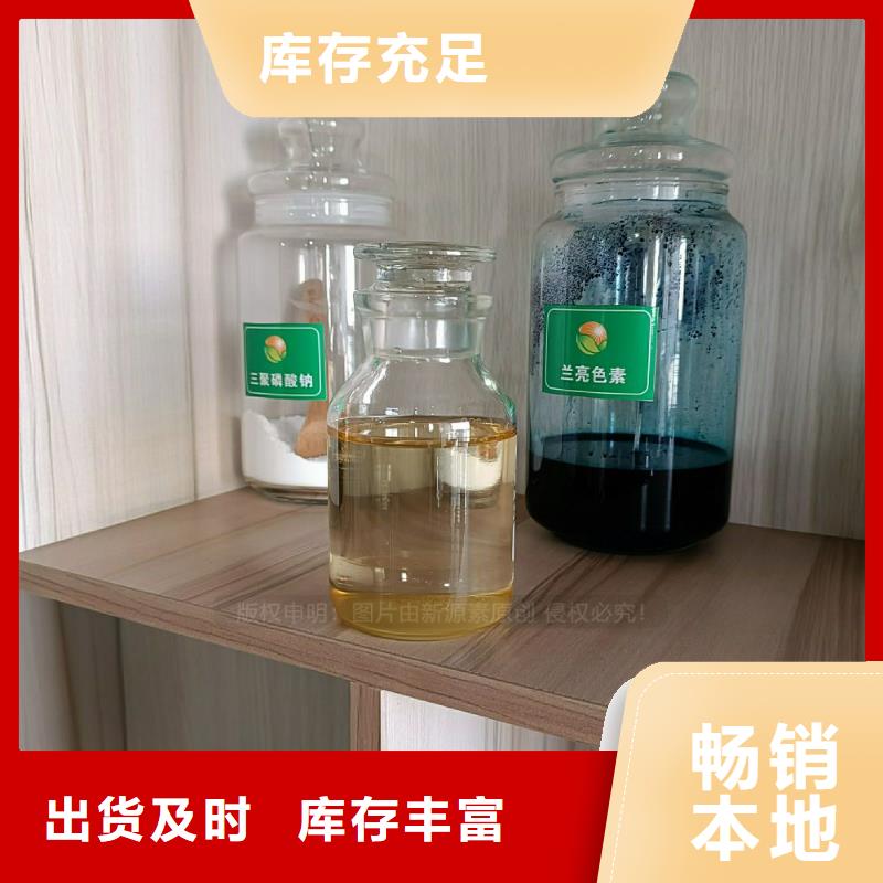 惠州无醇植物油燃料技术原料