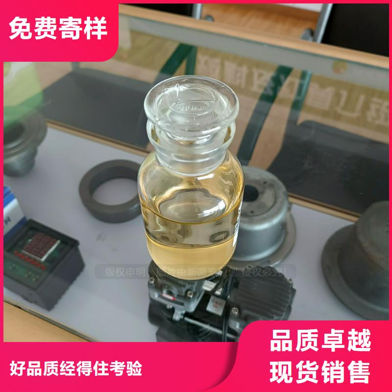 杭州无醇植物油燃料技术配方