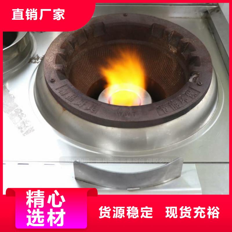 惠州无醇燃油 厨房烧火油合成型厨房燃料